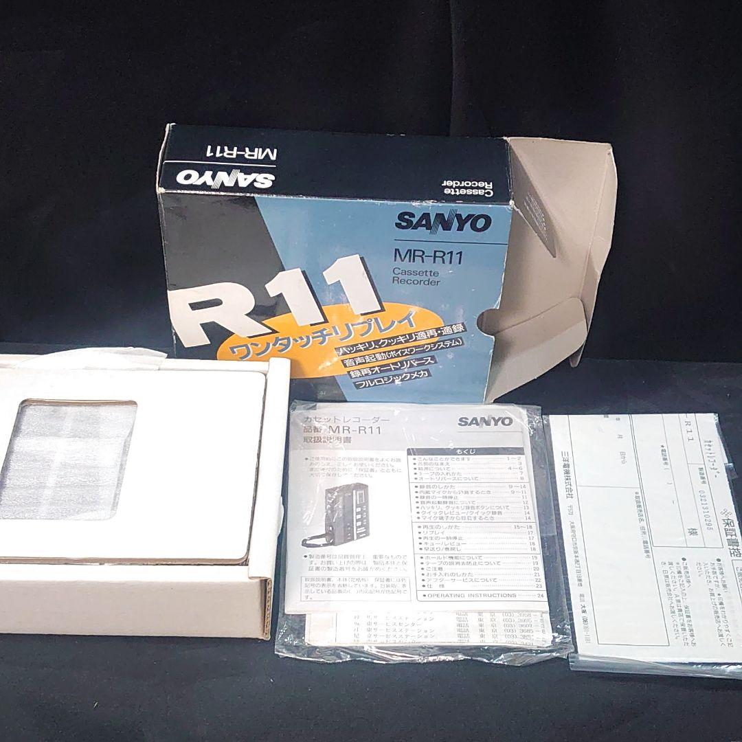 【ポータブルカセットレコーダー】SANYO MR-R11