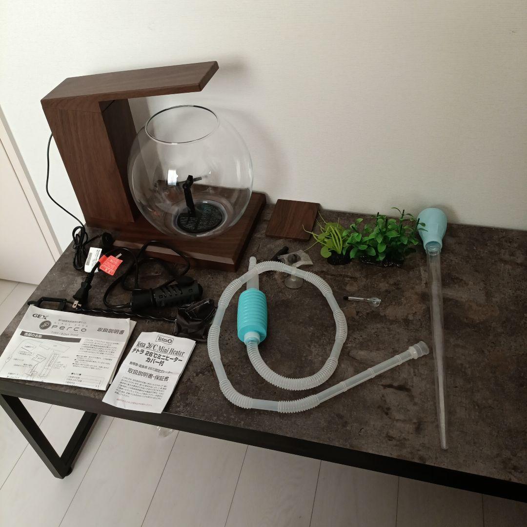 GEX グラスアクア PERCO LEDライト　ヒーターなどセット