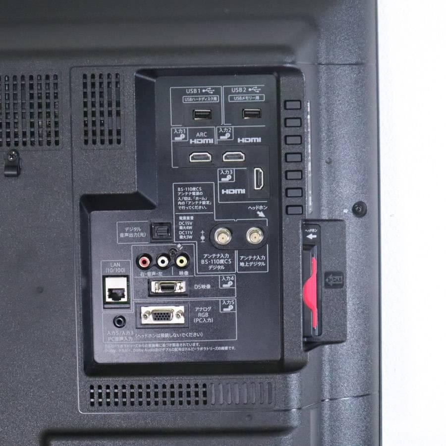 シャープ アクオス 32インチ 液晶テレビ LC-32W35 VODサービスあり