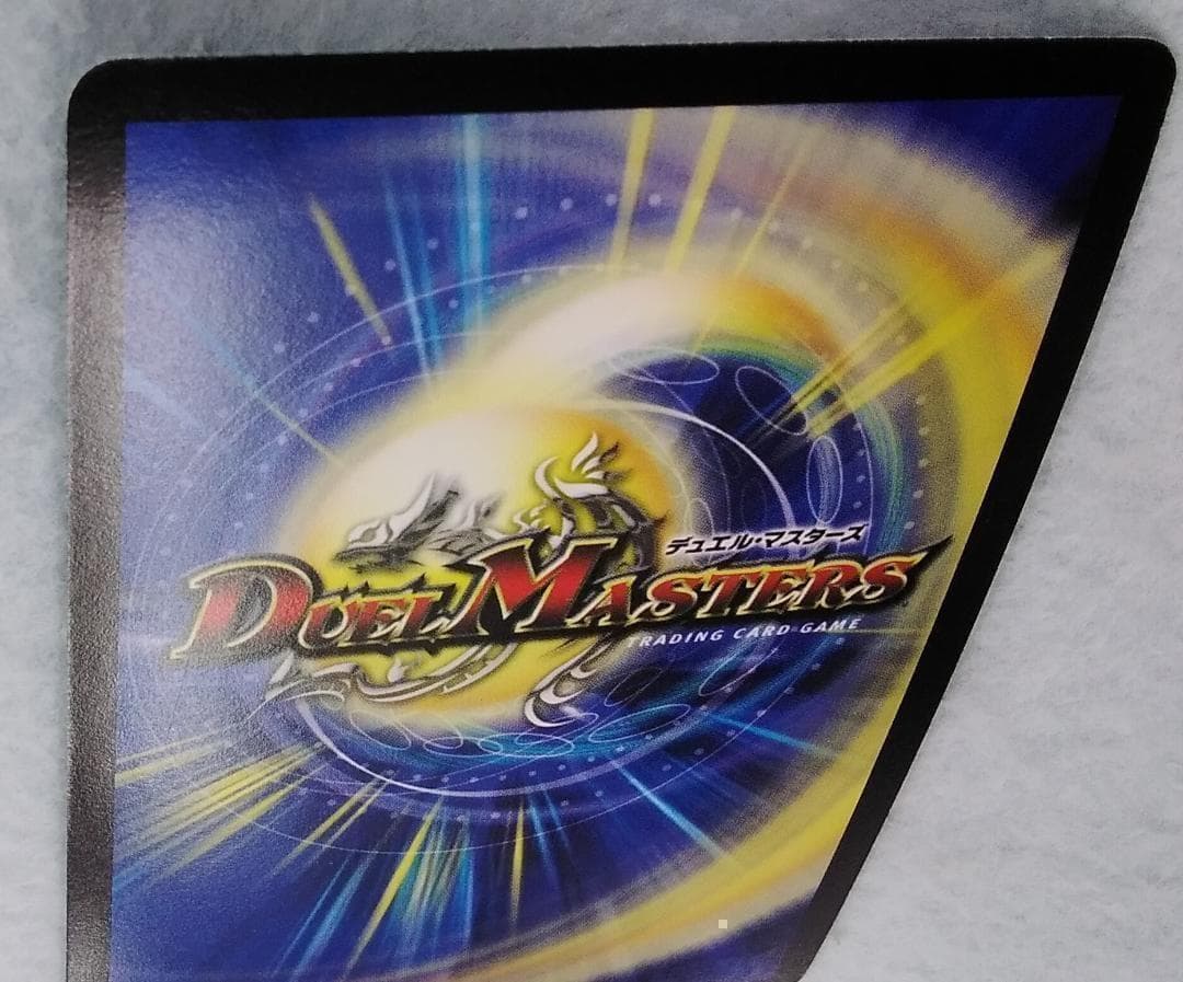 デュエルマスターズ デュエマ インフィニティ刃隠ドラゴン WINNER プロモ