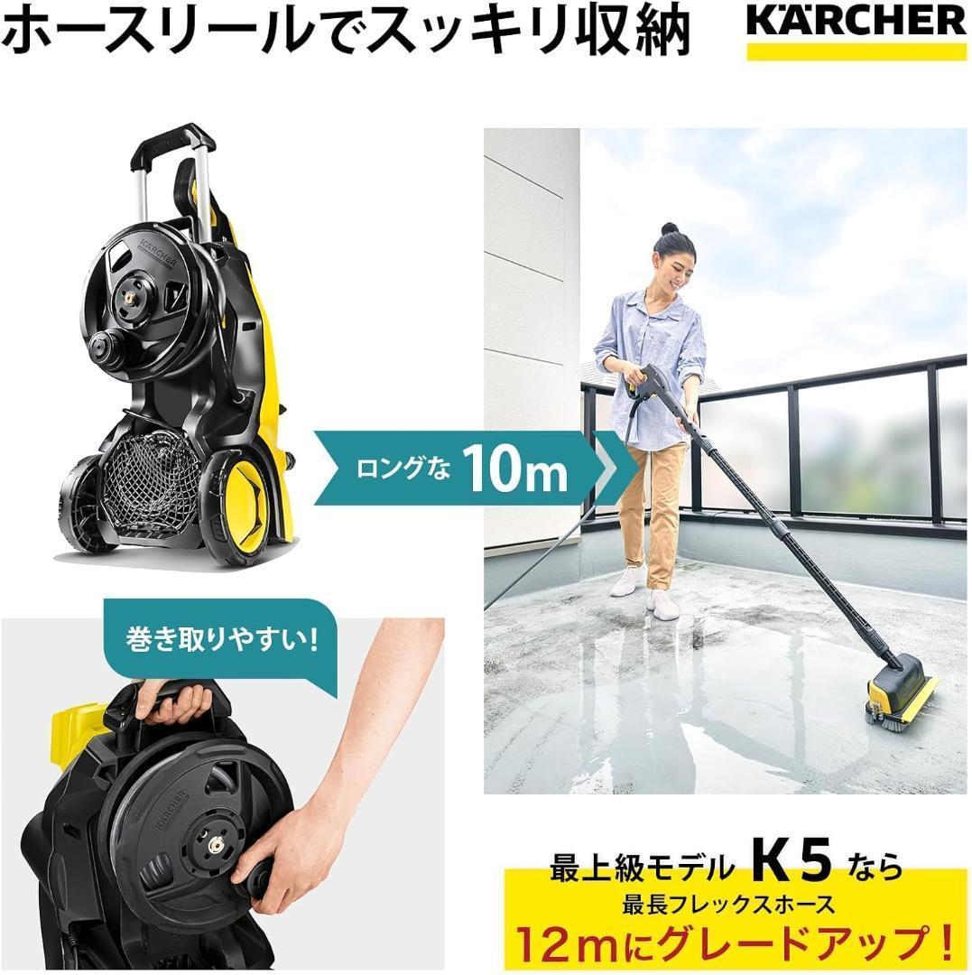 KarcherケルヒャーK4プレミアムサイレント60Hz西日本黄色イエロー