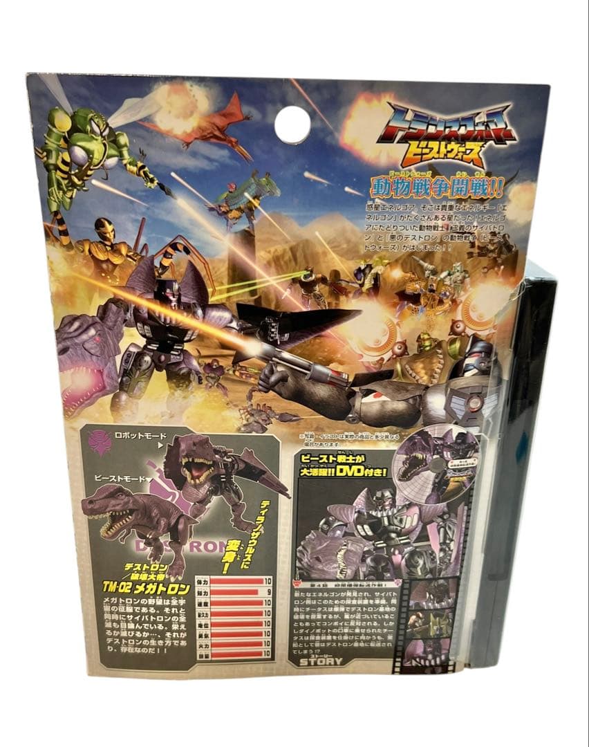 ほぼ未使用　トランスフォーマー　ビーストウォーズ　テレもちゃ　メガトロン