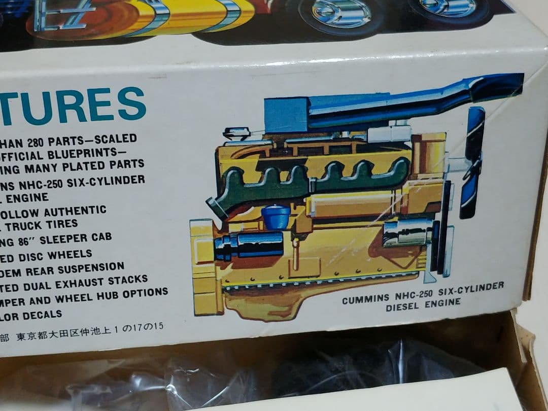 amt 1/25 ホワイト フレイトライナー