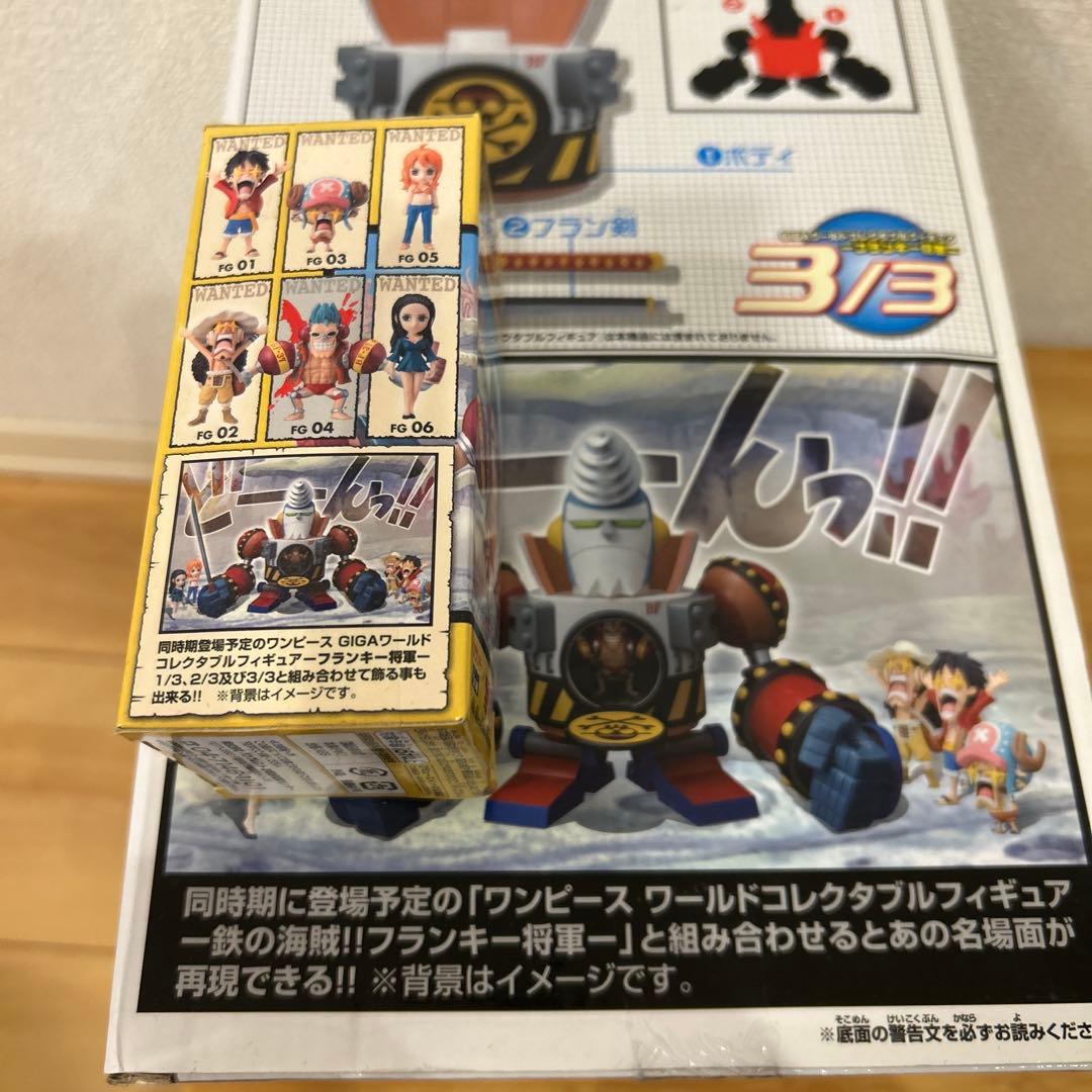 ワンピース ワーコレフランキー将軍