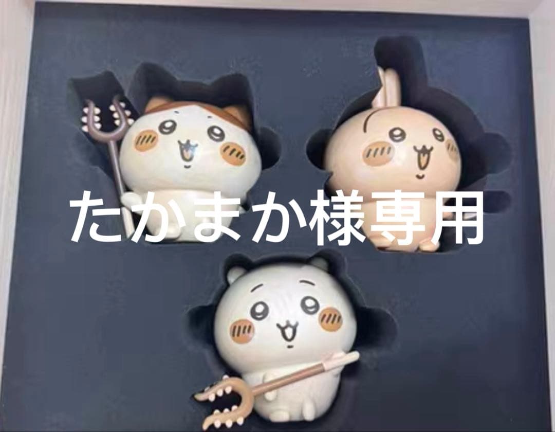 たかまかページ