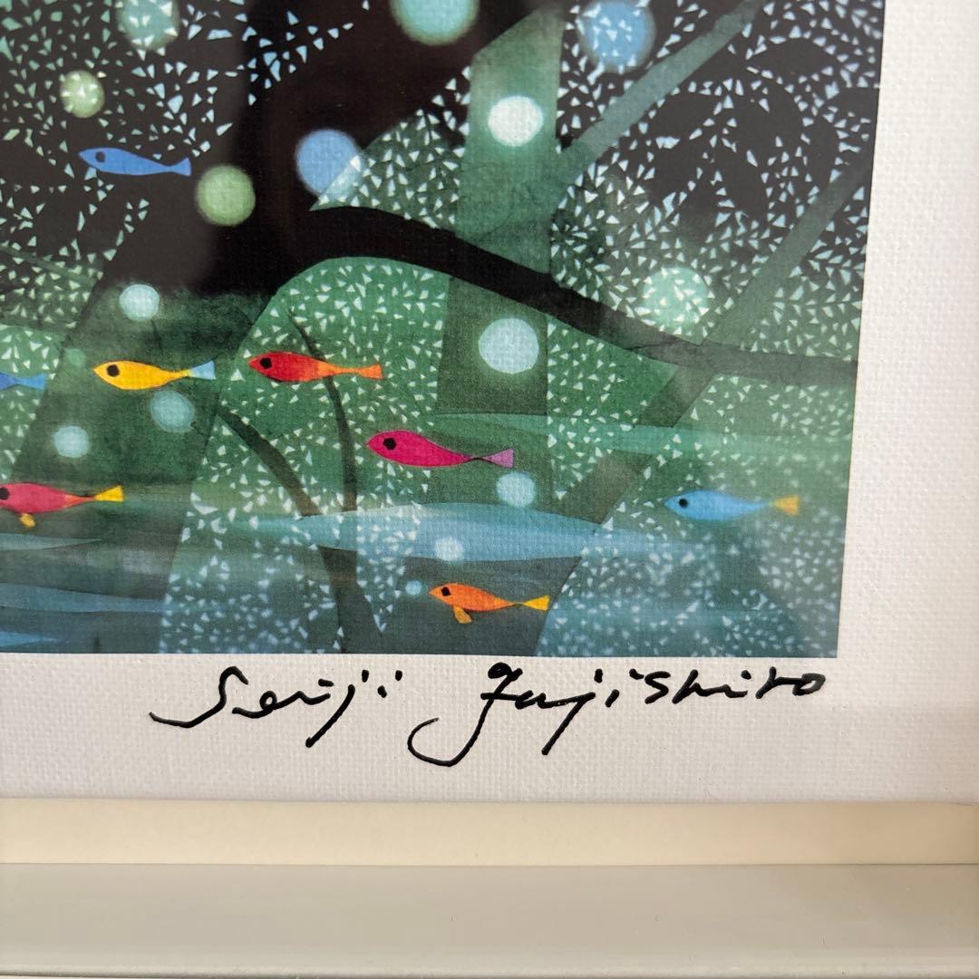 藤城清治 AIiceのハート ジクレーサイン入り408/600 額縁付き