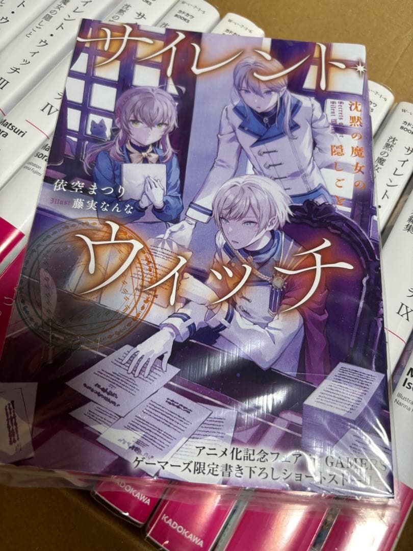 サイレント・ウィッチ　1〜10巻＋2冊　特典おまけ