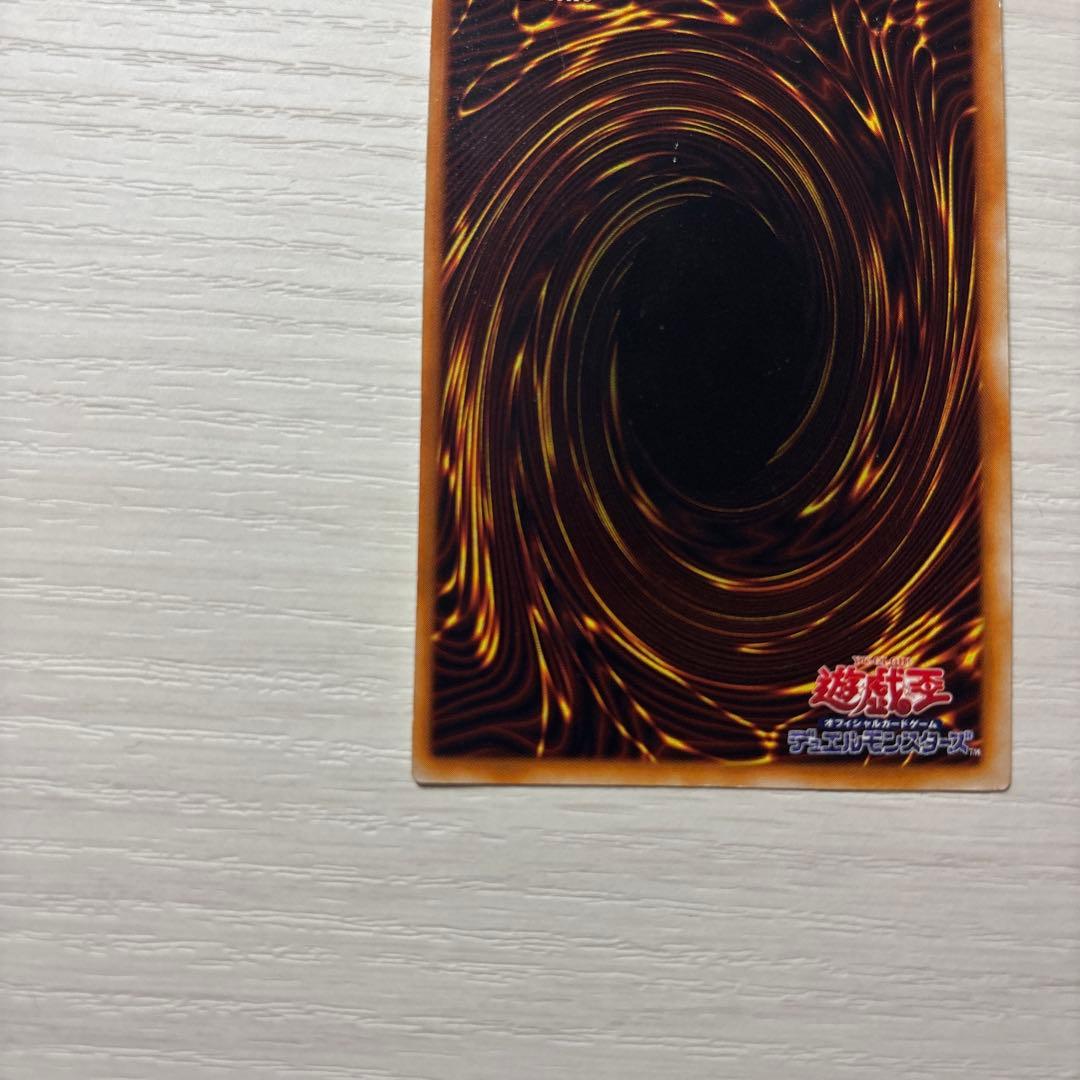 【値下げ】究極完全態・グレート・モス　初期