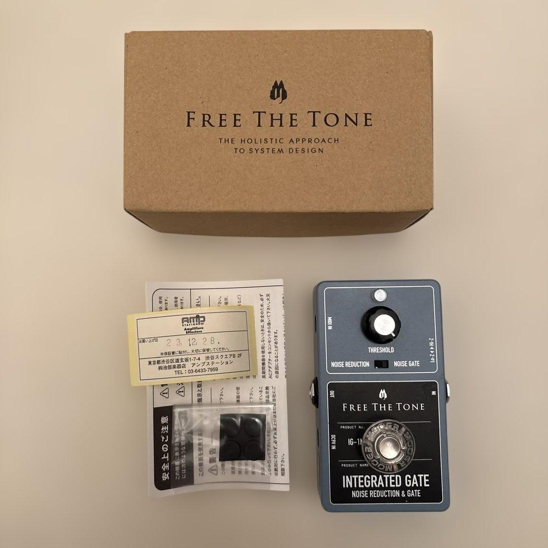 Free The Tone Integrated Gate 箱付き