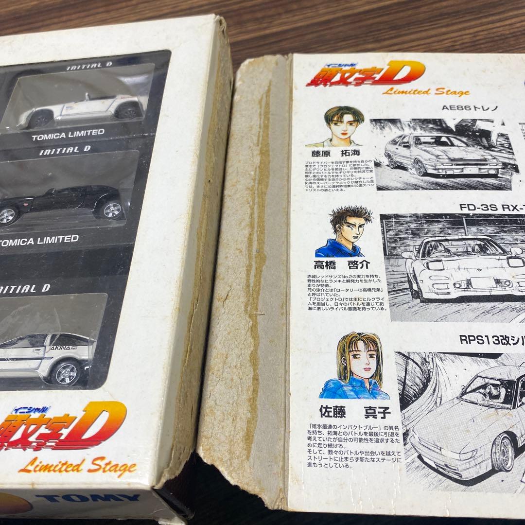 トミカ［イニシャル］頭文字D Limited Stage 6台セット　未開封