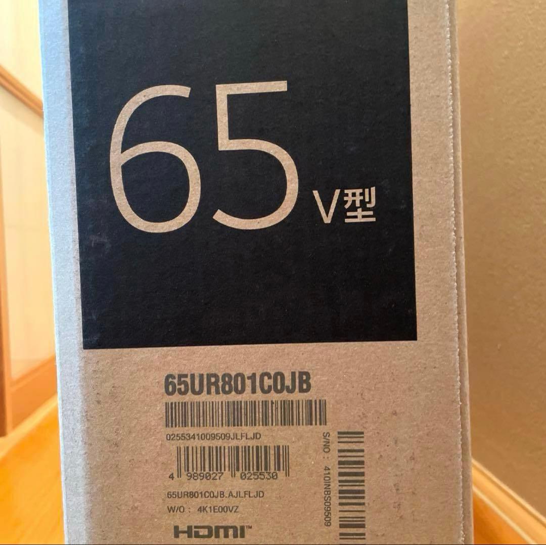 本日限定セール　LG 65インチ 4K スマートテレビ 65UR801COJB