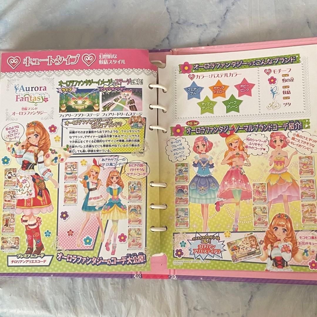 アイカツ カード アイカツカード 154枚