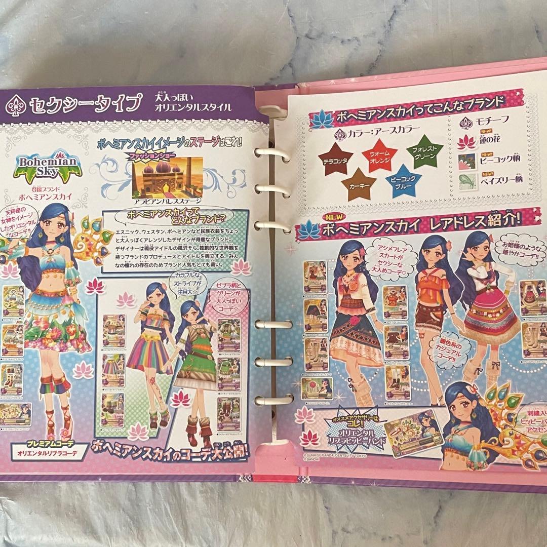 アイカツ カード アイカツカード 154枚