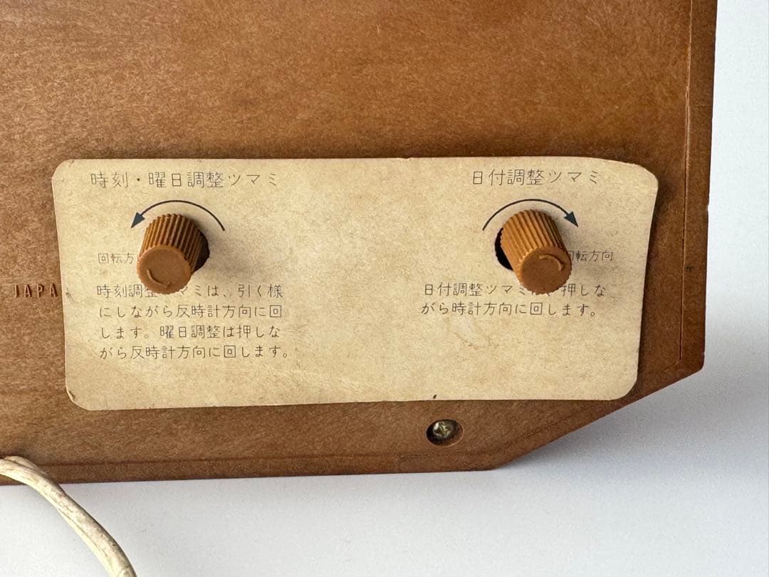 キャスロン602 デジタル時計　1970年代　パタパタ時計