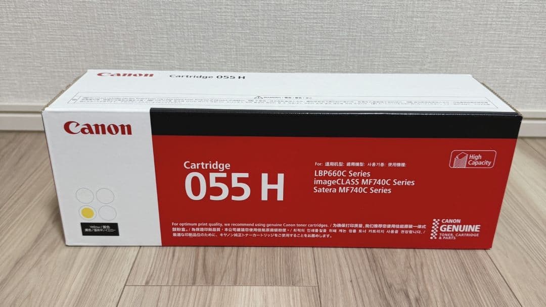 トナーカートリッジ 055Hシリーズ全4色（C/M/Y/BK）セット