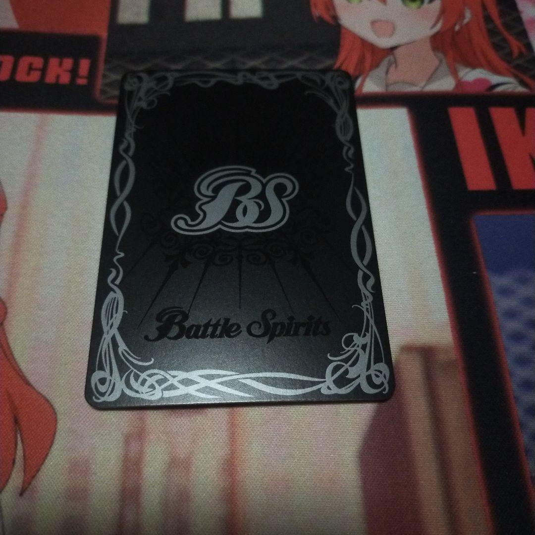 バトスピ　ルナテックストライクヴルムXV　シークレット