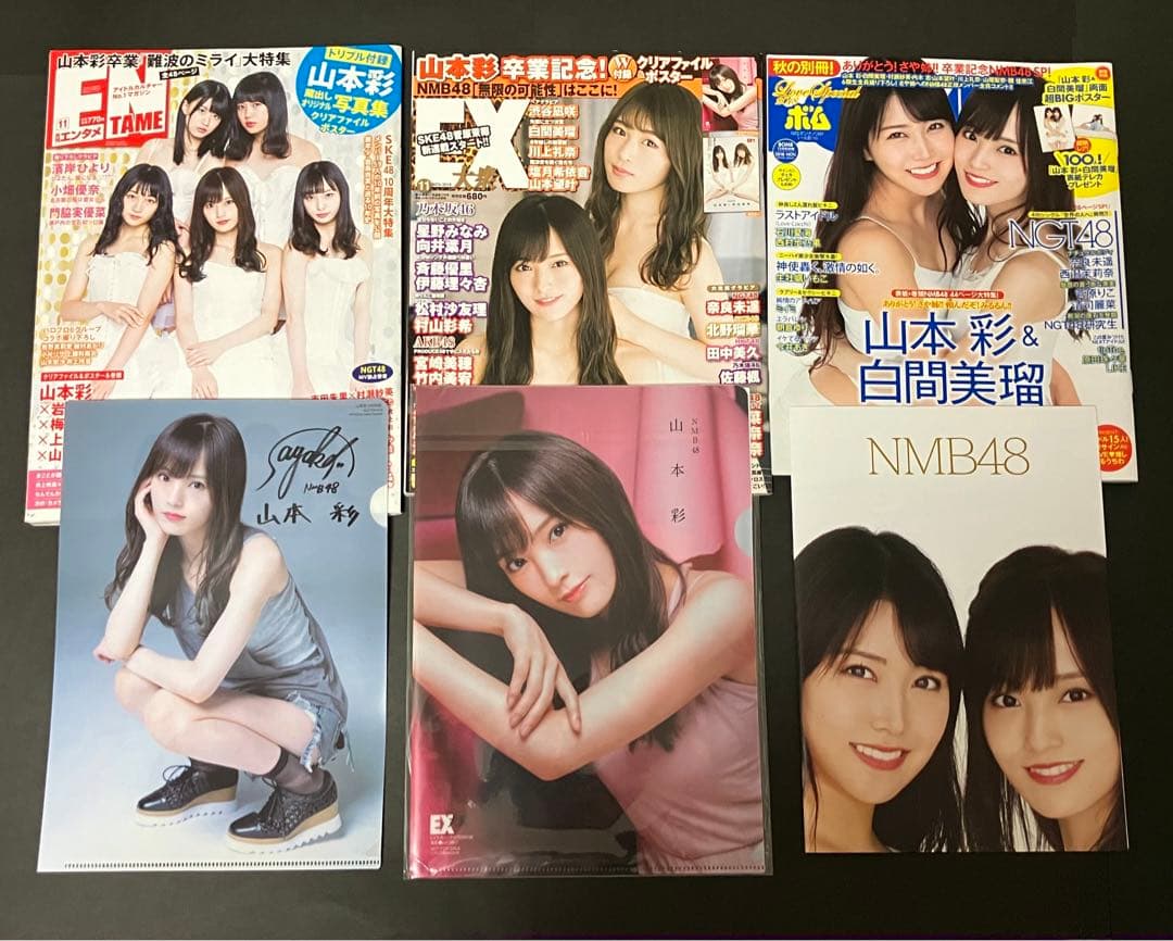 NMB48 山本彩　卒業コンサート　生写真　クリアファイル　キーホルダー　ガチャ