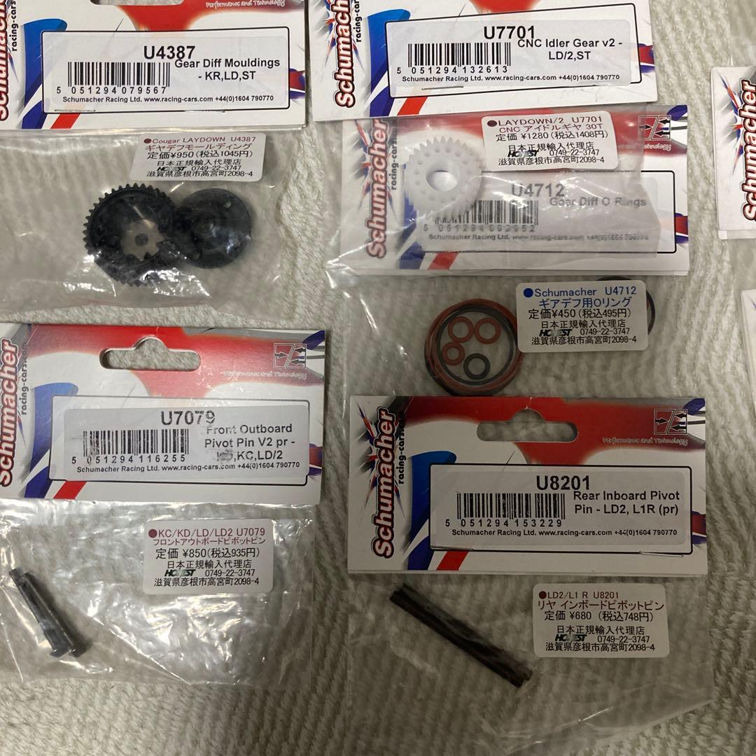 ☆★シュマッカー　クーガーLD2 2WD 未組立品★☆