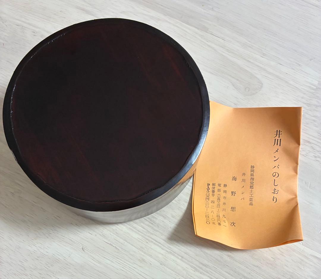 s*o様 メンパ　弁当箱　丸型　ワッパ