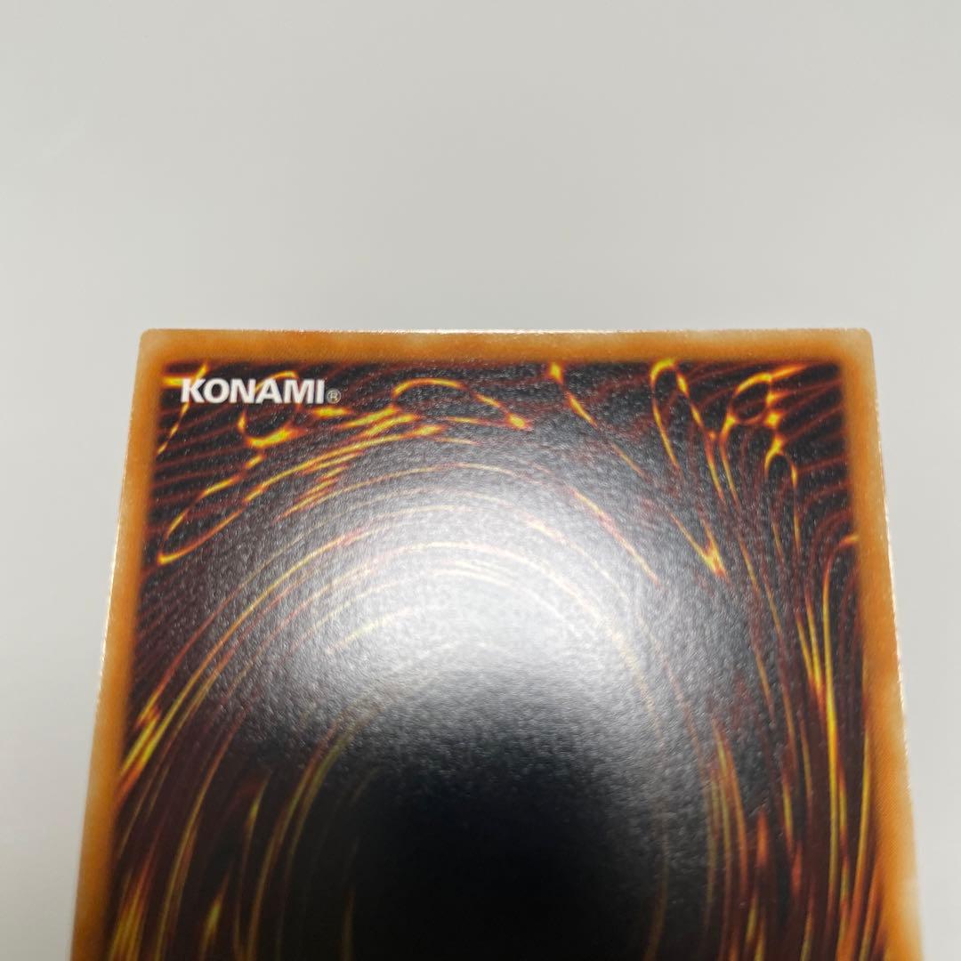 遊戯王 暗黒界の魔神レイン