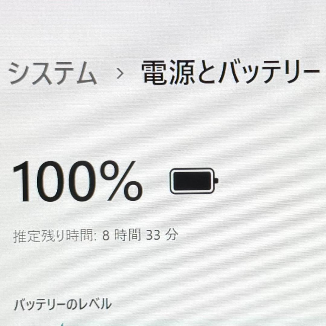 即戦力♬ dynabook R63DN Core i5 8GB SSD256GB