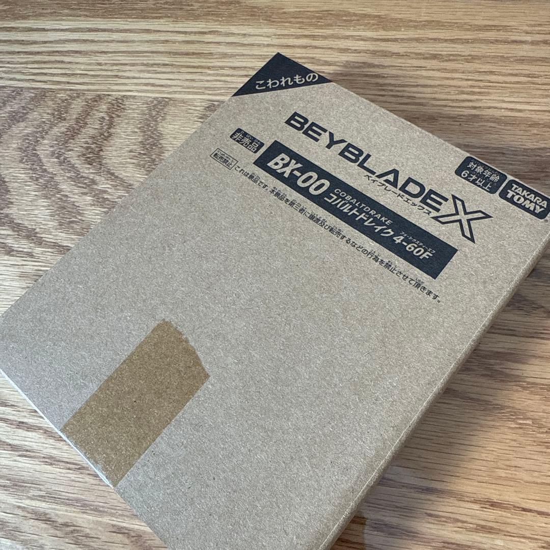 【新品未開封】コバルトドレイク4-60Fメタルコート:ブルー