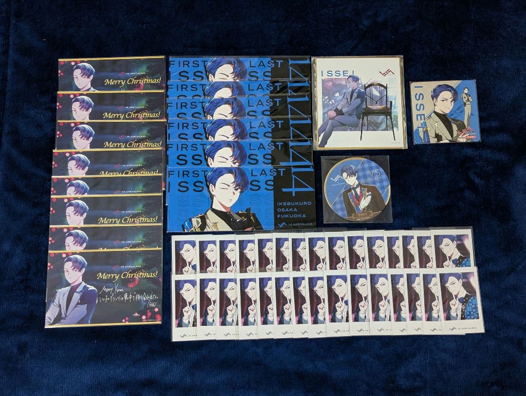 VS AMBIVALENZ イッセイ 纏め売り