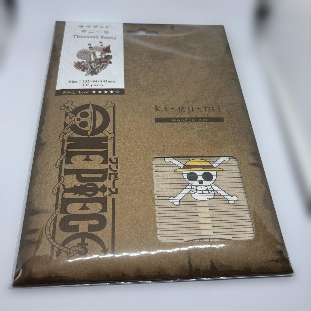 ウッドアート サウザンド・サニー号 135ピース