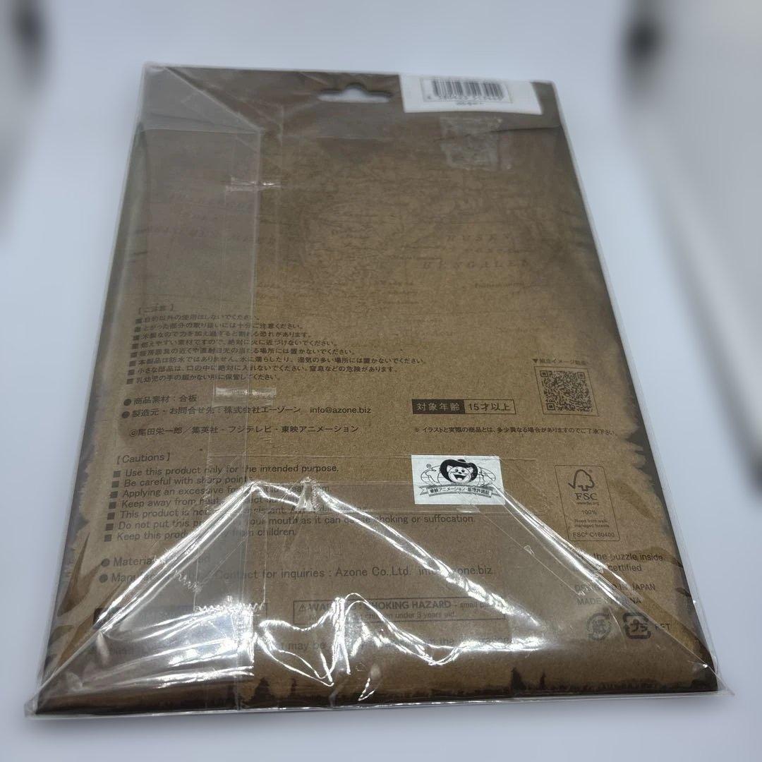 ウッドアート サウザンド・サニー号 135ピース