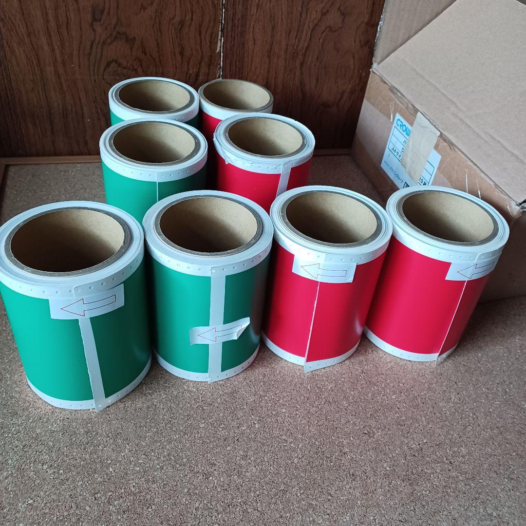 MAX　ビーポップシート　100タイプ？　赤　緑　8本　まとめ売り　マックス