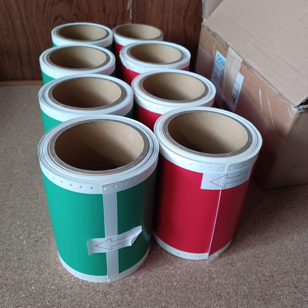 MAX　ビーポップシート　100タイプ？　赤　緑　8本　まとめ売り　マックス