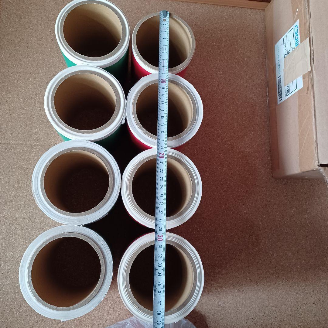 MAX　ビーポップシート　100タイプ？　赤　緑　8本　まとめ売り　マックス