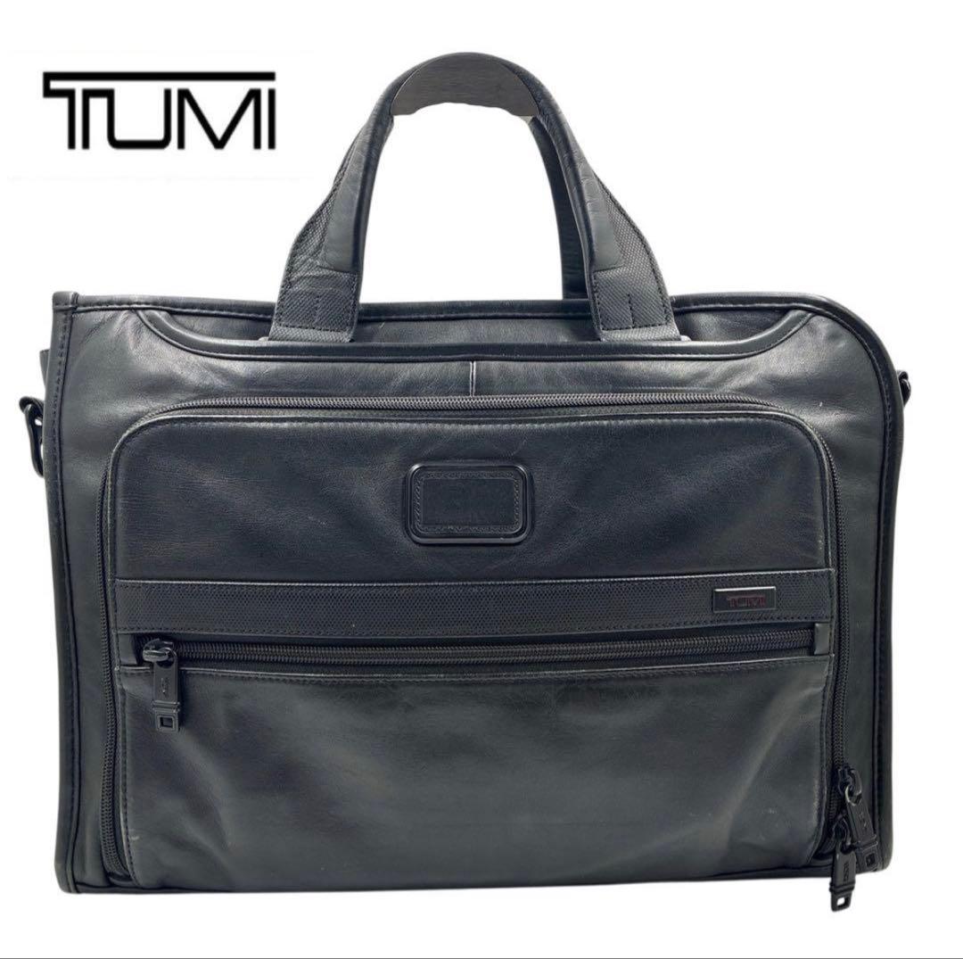 《状態良》TUMI ブリーフケース レザー ビジネスバック ブラック