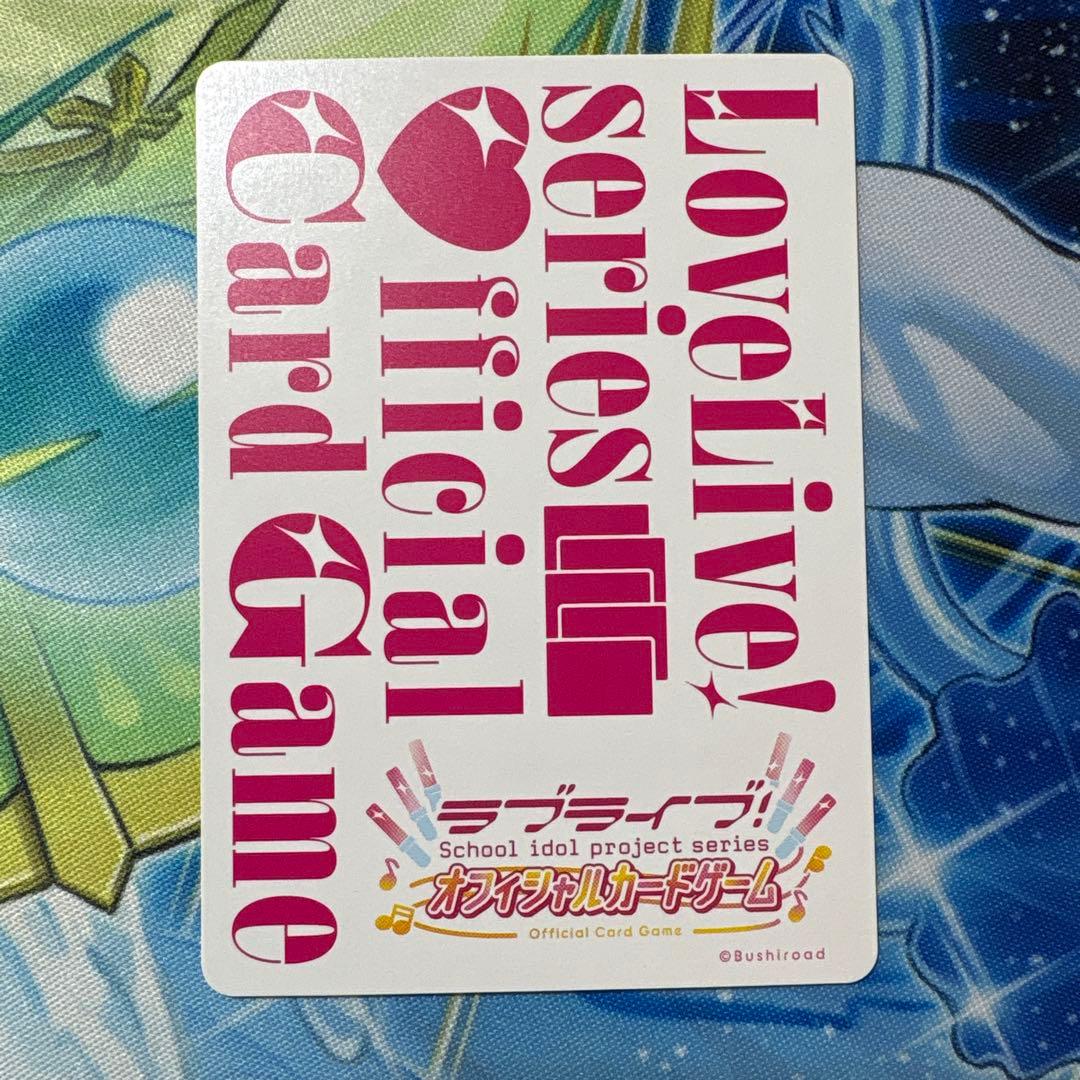 【ラブカ】葉月恋 SEC