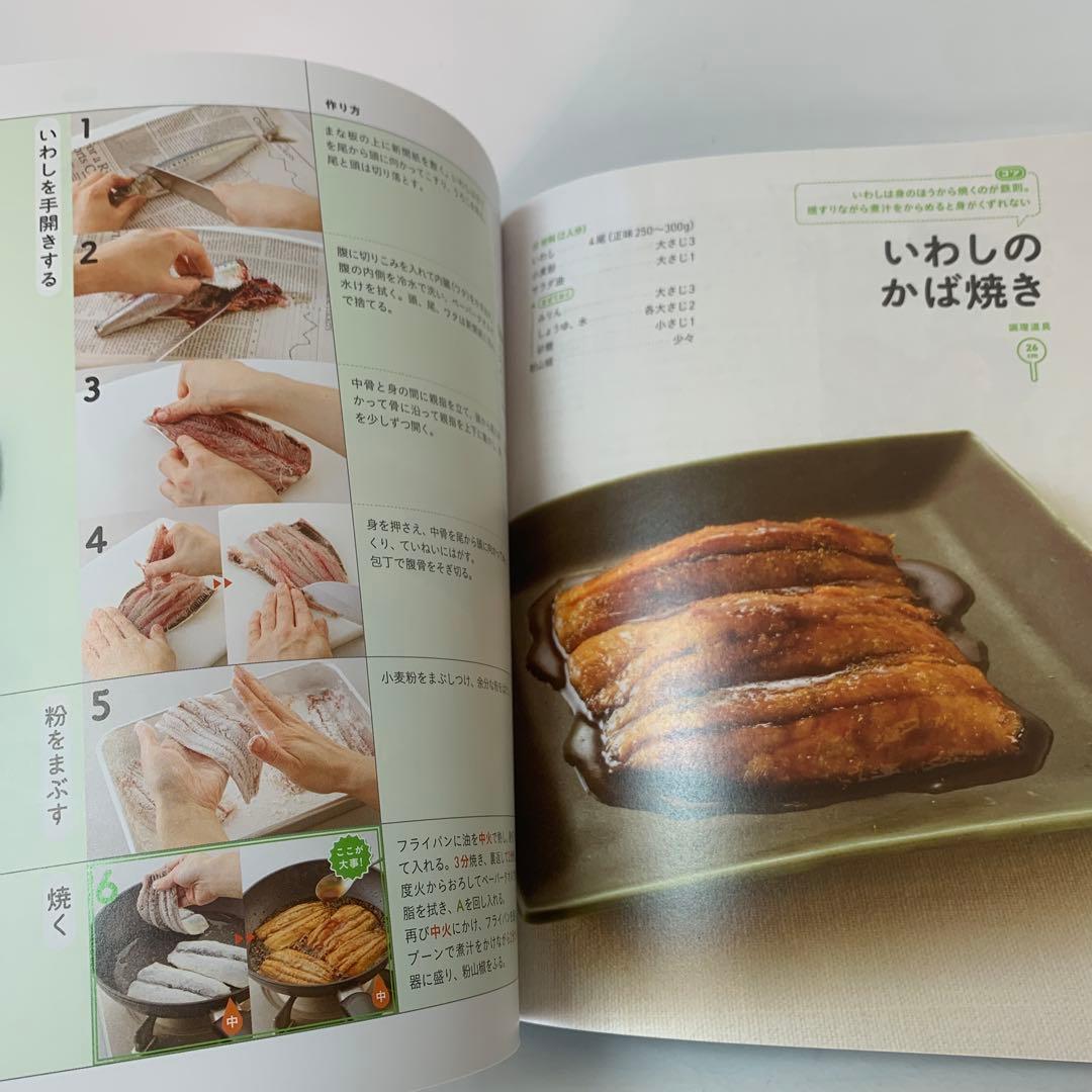 料理のきほん練習帳 はじめてで　など26冊セット5-G-4133