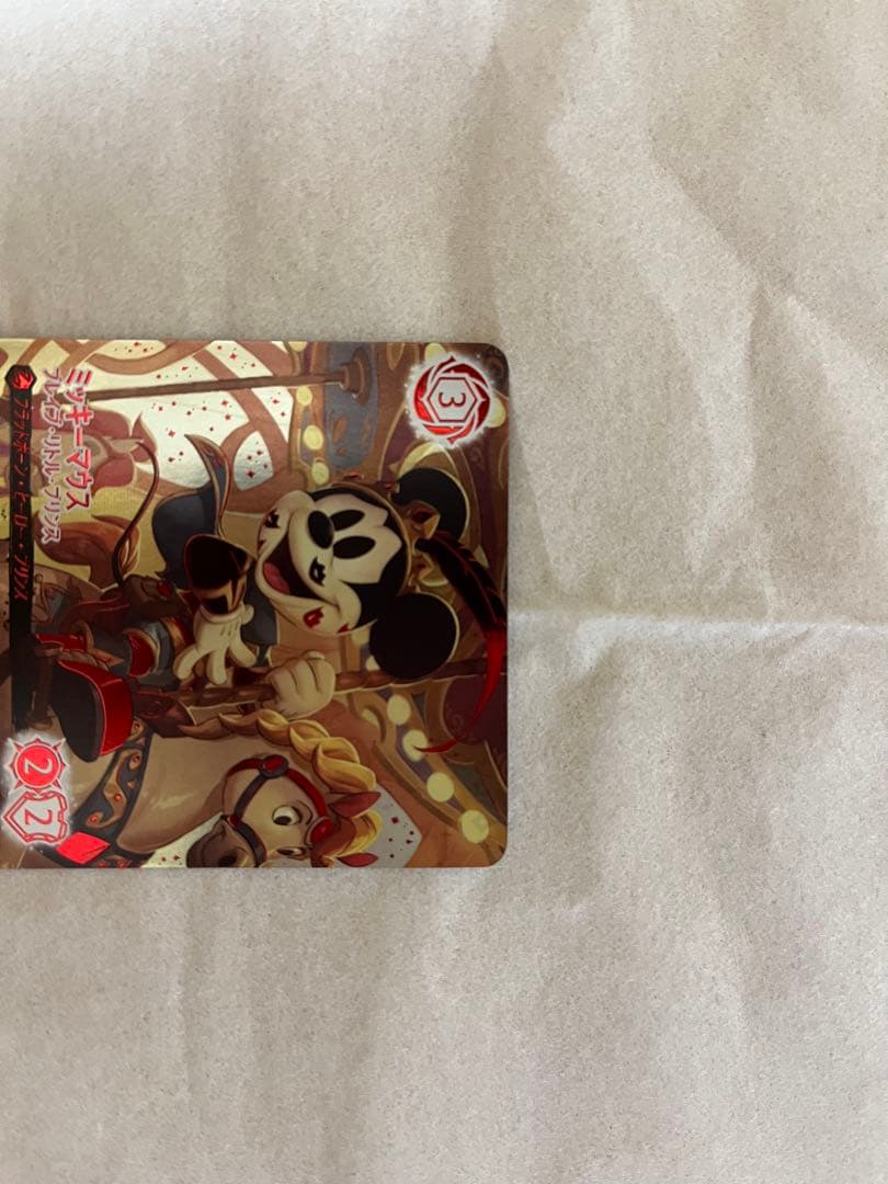 ロルカナ　ミッキーマウス　アイコニック　1枚