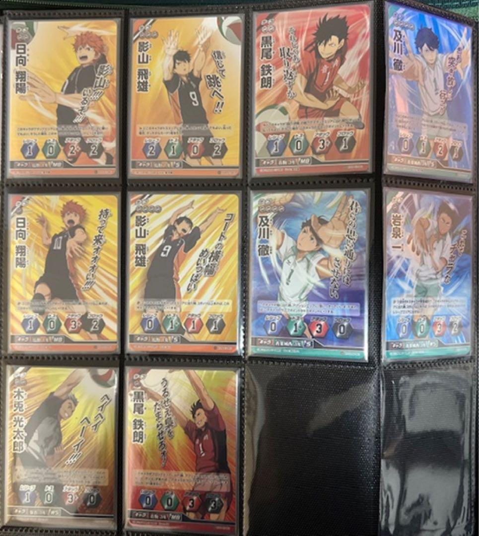 ハイキュー ハイキュー！ バボカ フルコンプ セット BREAK 大戸屋