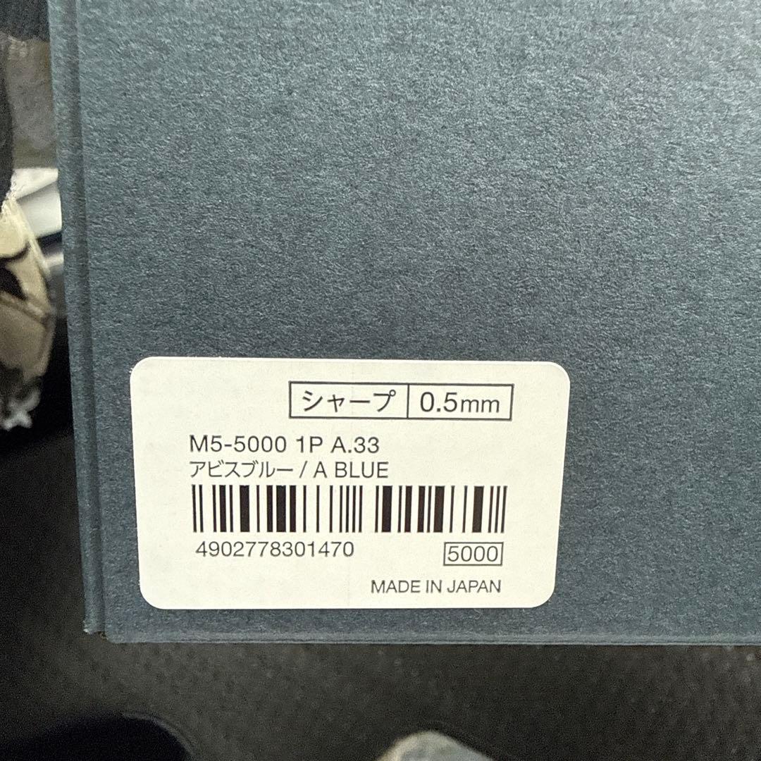 新品未使用 クルトガ ダイブ アビスブルー　オーロラパープル 2本セット