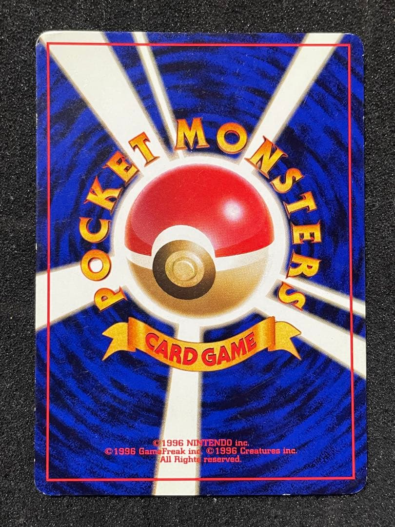 ポケモンカード 旧裏 カスミのなみだ 4枚セット