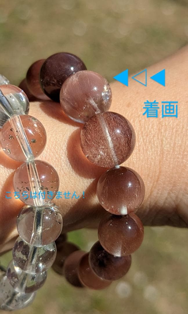 期間限定値下げ【極美・レア】サゲニティッククォーツ グラデーションブレスレット