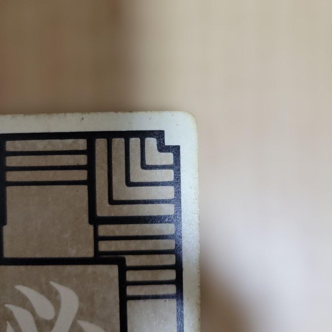 ドラゴンボール カードダス ① 孫悟空