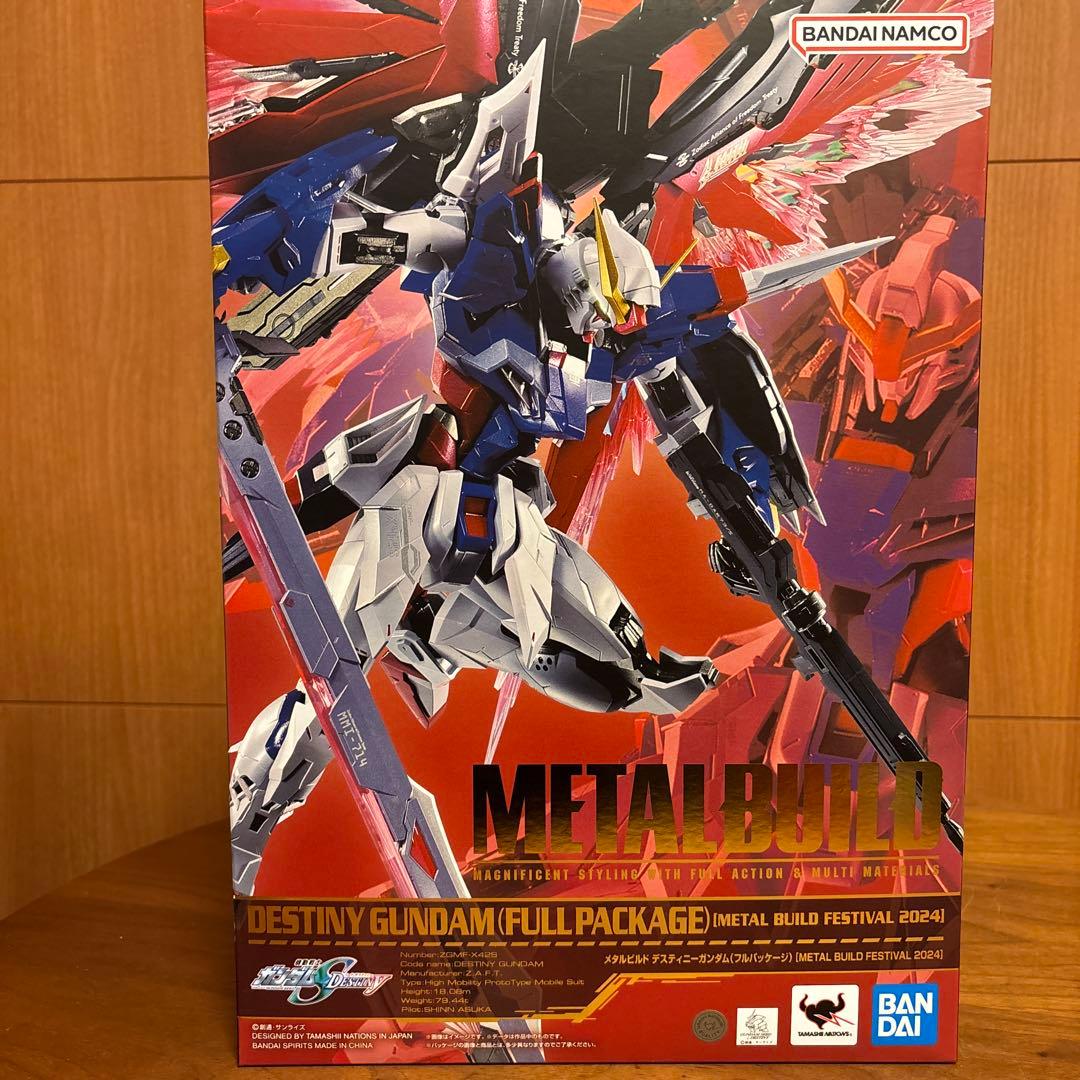 メタルビルド デスティニーガンダム （フルパッケージ）
