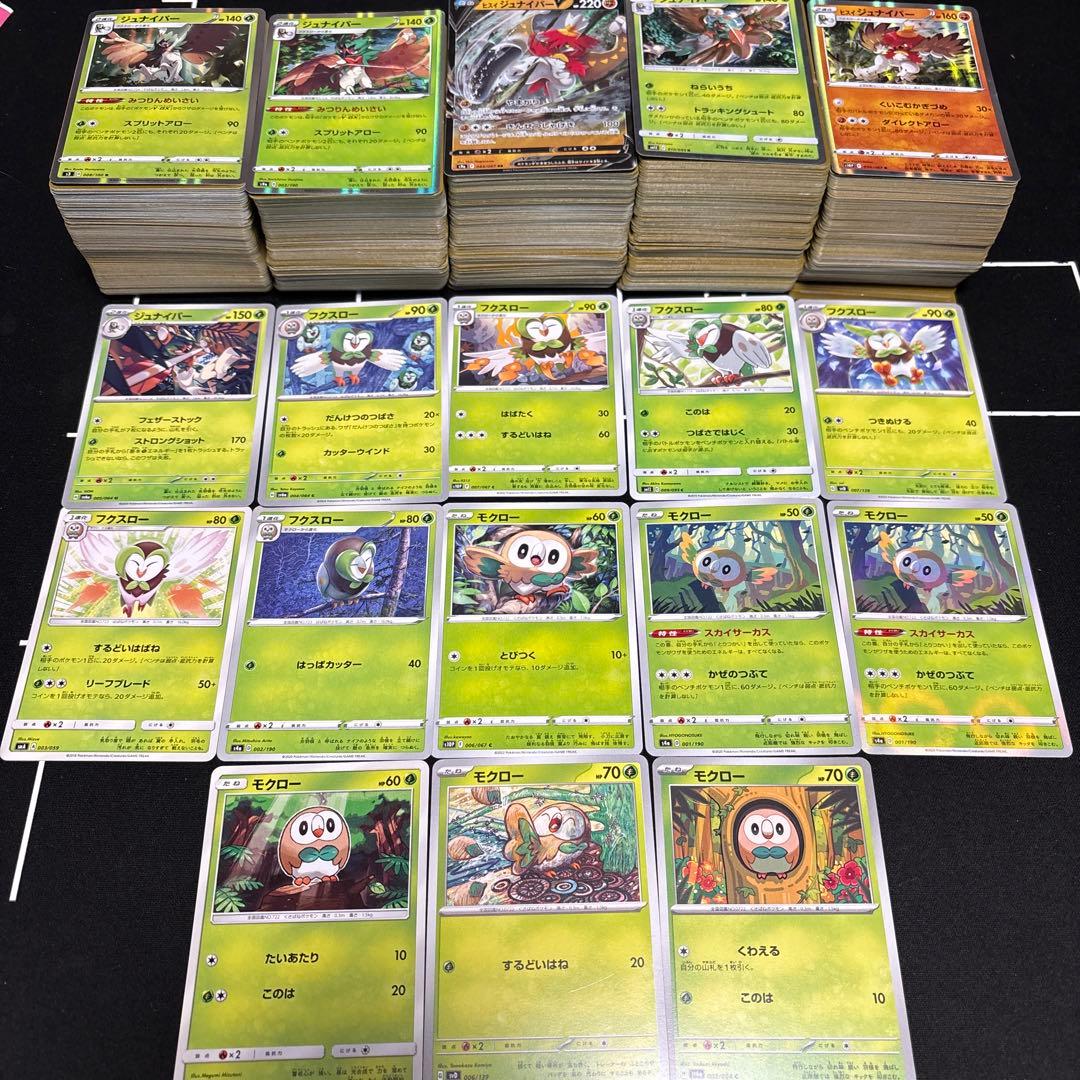 【約1000枚】ポケモンカード　モクロー　フクスロー　ジュナイパー大量セット