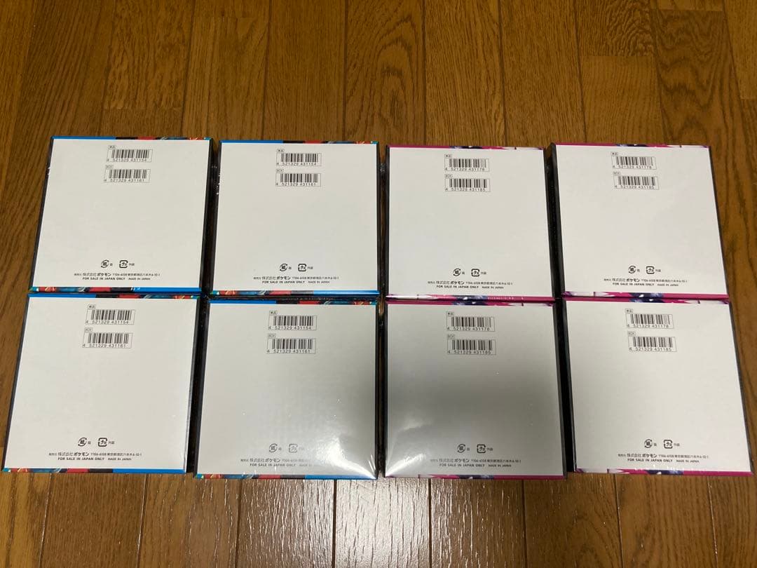 メガブレイブ メガシンフォニア 計8box シュリンク付き