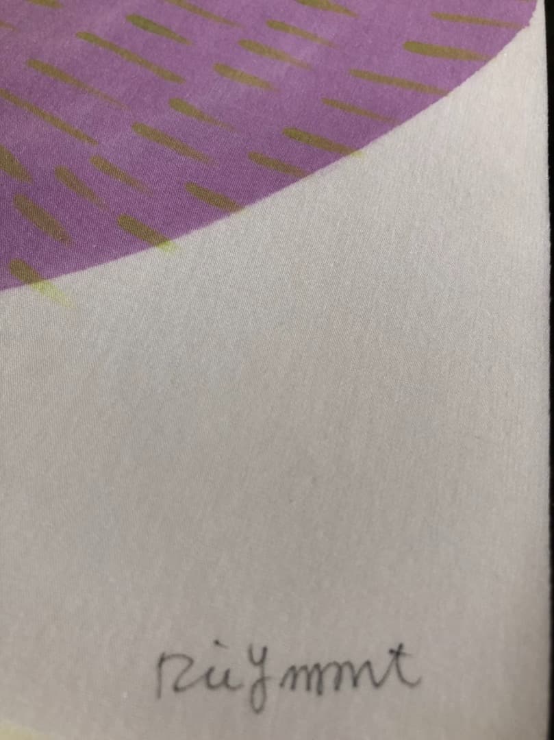 【送料無料】山本理絵《マンドリル》原画　真作保証