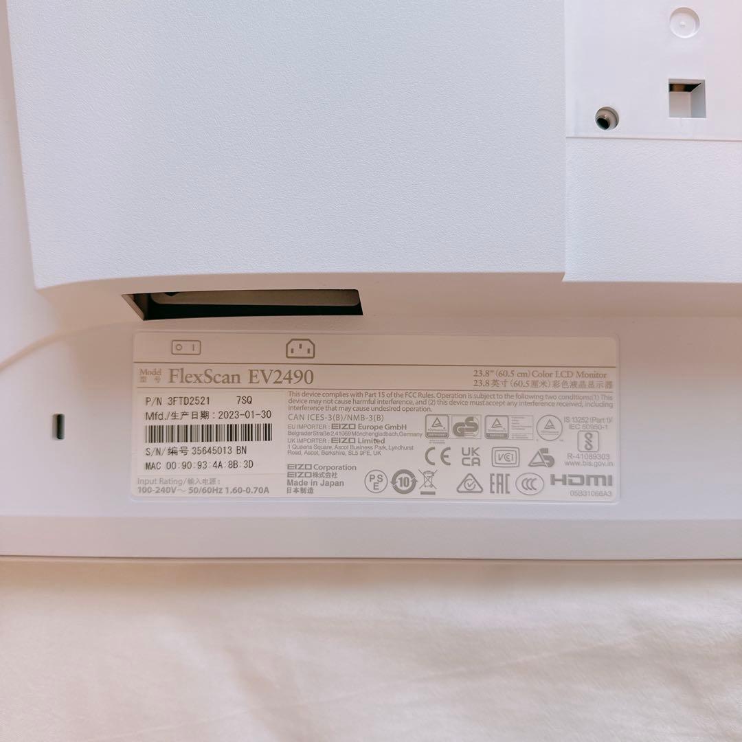 ●みかさん●EIZO FlexScan EV2490-WT23.8inch