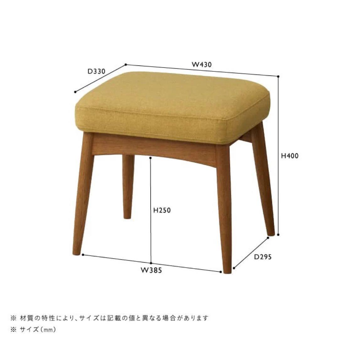 美品 unico HESTA（ヘスタ）オットマン ブラウンミックス