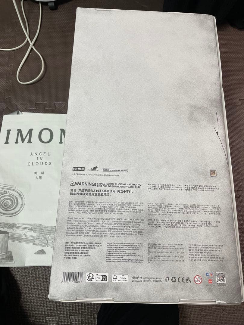 THE MONSTER ANGEL IN CLOUDS 1点