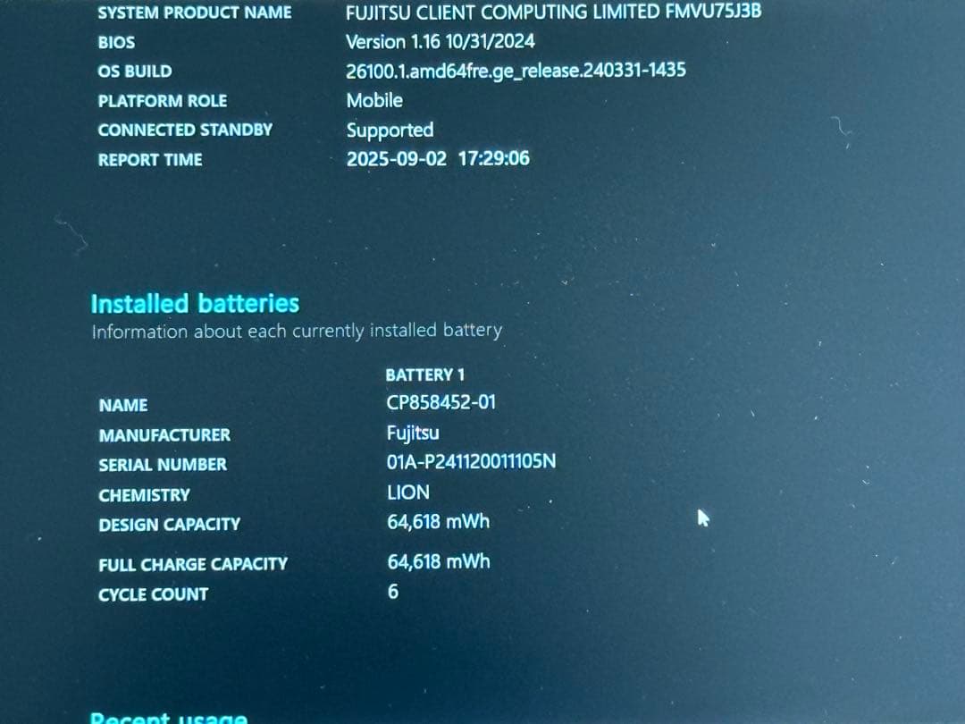 富士通 ノートPC FMV LIFEBOOK UH75/J3 FMVU75J3B