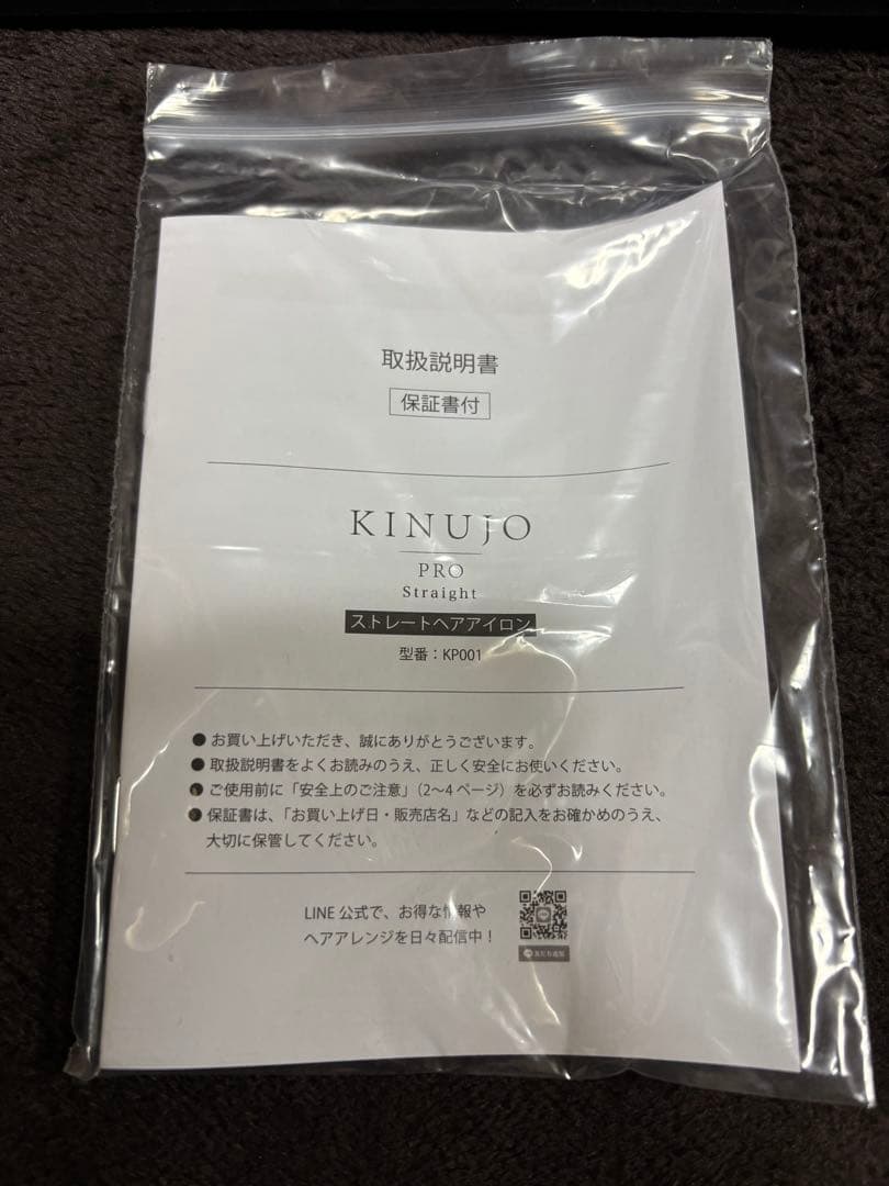 箱・保証書付 KINUJO PRO 絹女 ストレートアイロン プロ KP001